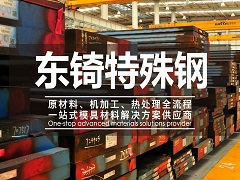水產(chǎn)加工污水處理設(shè)備